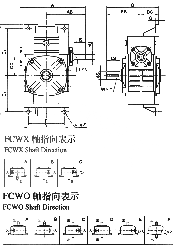 單級FCW系列蝸輪減速機(jī)結(jié)構(gòu)圖